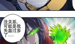 修罗场漫画,激情碰撞，命运交织的漫画世界