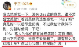 吃瓜娱乐圈新瓜,明星恋情曝光，幕后真相令人震惊