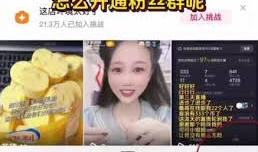 快手直播91极速,揭秘短视频直播新潮流