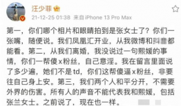娱乐圈吃瓜爆料小作文,揭秘明星背后的故事